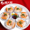 海大厨-蒜蓉粉丝全家福 商品缩略图1