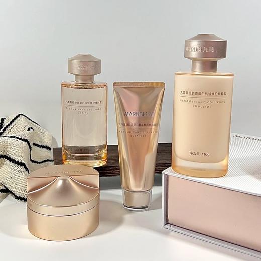 【VIP】丸美 重组胶原蛋白抗皱修护系列 双胶原2.0 小金针套装 商品图2