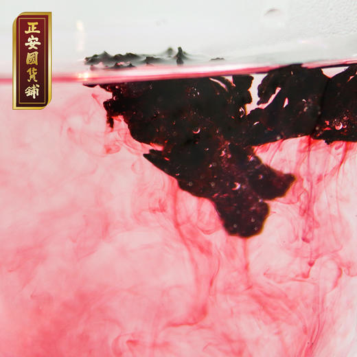 正安 老北京酸梅汤 烟熏乌梅七种道地原材医馆配伍 消腻解渴解暑滋润小甜水驱走干瘪感 草本汤料拒绝不良添加夏日饮品家庭聚餐 酸梅汤家庭装3人份量（155g/盒）【不可用券】 商品图4