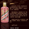 53%vol 500ml贵州茅台酒（乙巳蛇年）（1×6） （02） 商品缩略图3