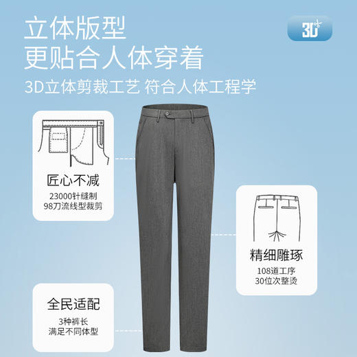 【名盾】休闲裤MZBB58701AD 商品图3