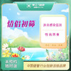 【情侣初筛】艾滋 梅毒 乙肝 丙肝检查（HIV）私密（温州分院） 商品缩略图0