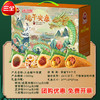 【粽情端午，粽子礼盒！】三全粽子礼盒装 肉粽蜜枣豆沙 真空端午节 嘉兴粽子礼盒团购-QQ 商品缩略图7