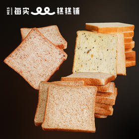 健康控体吐司面包套装 真全麦种籽五谷营养健康早餐