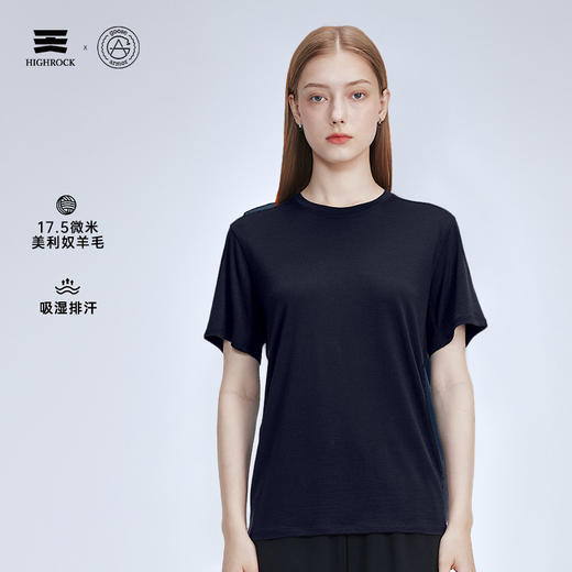 天石鹅铠甲夏季弹力舒适美利奴羊毛T恤男女同短袖户外运动速干半袖 商品图1