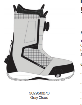 25/26BURTON雪鞋M HIGHSHOT SO GRAY CLOUD