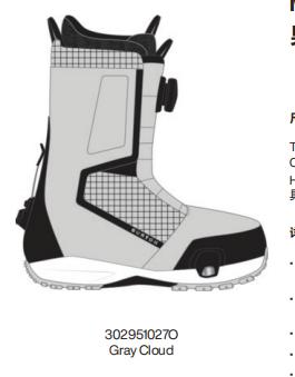 25/26BURTON雪鞋M HIGHSHOT SO GRAY CLOUD 商品图0