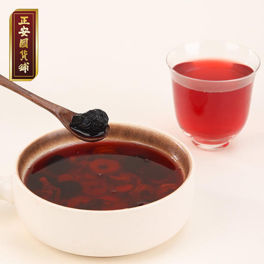 正安 老北京酸梅汤 烟熏乌梅七种道地原材医馆配伍 消腻解渴解暑滋润小甜水驱走干瘪感 草本汤料拒绝不良添加夏日饮品家庭聚餐 酸梅汤家庭装3人份量（155g/盒）【不可用券】 商品图6