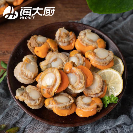 海大厨-精品扇贝肉300g 商品图2