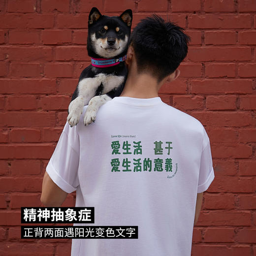 豆瓣文学感光T恤 商品图7