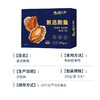 海大厨-甄选大连鲍鱼6头385g（201.0949） 商品缩略图3