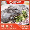 海大厨-鲽鱼头 商品缩略图0