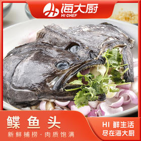 海大厨-鲽鱼头