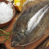 海大厨-鲽鱼头 商品缩略图2