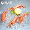 牡丹虾20-24 1kg 商品缩略图2