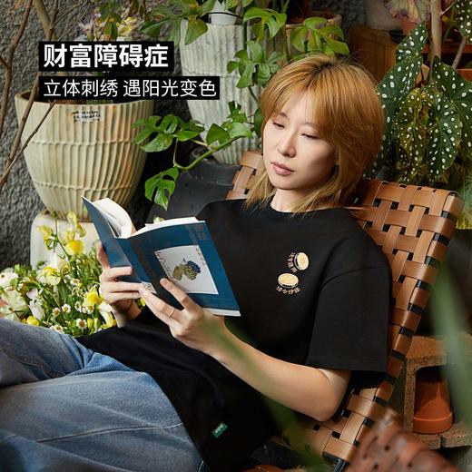 豆瓣文学感光T恤 商品图5