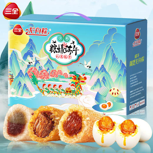 【粽情端午，粽子礼盒！】三全粽子礼盒装 肉粽蜜枣豆沙 真空端午节 嘉兴粽子礼盒团购-QQ 商品图2