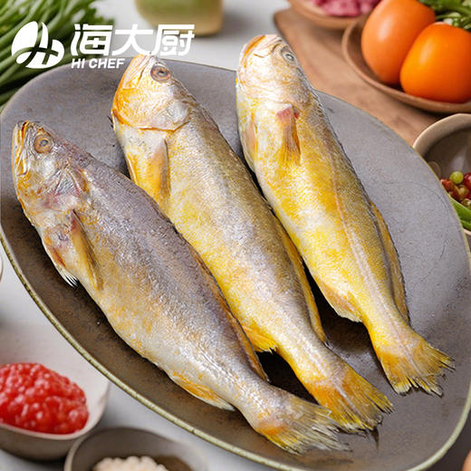 海大厨-黄花鱼  第二条半价450g 商品图1
