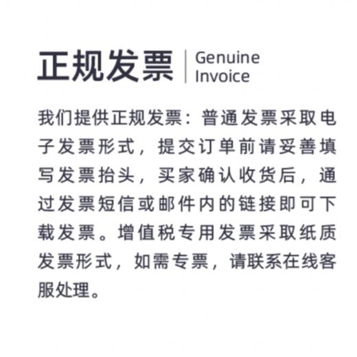 极飞 小号绞龙 【单件装需按适配款式购买/不同款式不通用】 商品图3