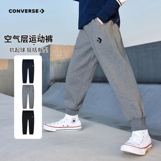 CONVERSE 春 大童小童 长裤 CNVB-KN-H189 商品图0