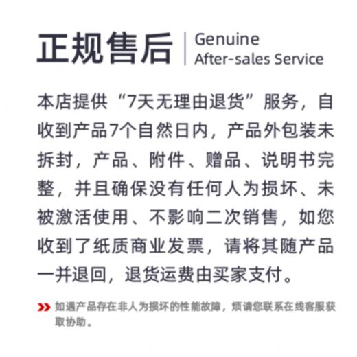 极飞 小号绞龙 【单件装需按适配款式购买/不同款式不通用】 商品图4