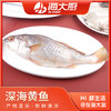 海大厨-深海黄鱼400g（201.0943） 商品缩略图0