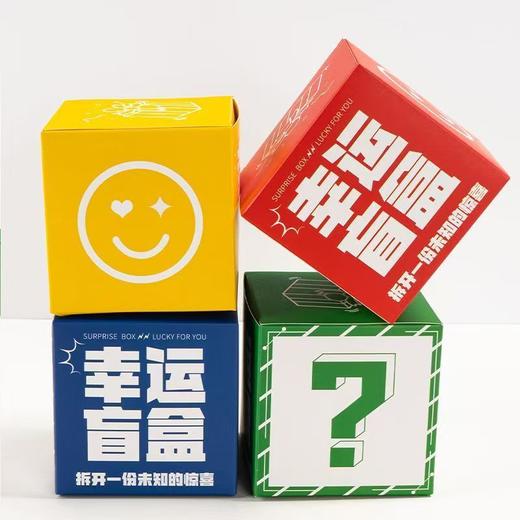 【惊喜盲盒】泰选 食品饮料百货随机限购1份（50份为1份）部分临期介意勿拍 12G 商品图3