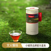 小罐茶 彩标系列大红袍茶 80g 免洗茶叶 风味纯净 48小时发货 商品缩略图0
