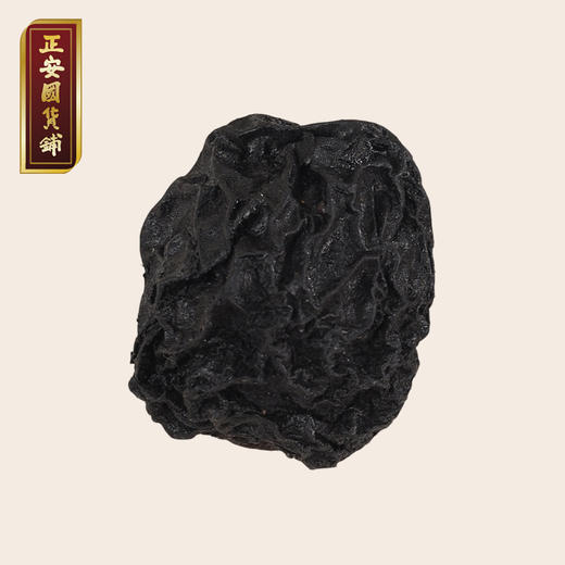 正安 老北京酸梅汤 烟熏乌梅七种道地原材医馆配伍 消腻解渴解暑滋润小甜水驱走干瘪感 草本汤料拒绝不良添加夏日饮品家庭聚餐 酸梅汤家庭装3人份量（155g/盒）【不可用券】 商品图2