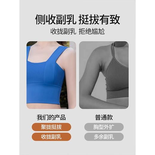 跃牌【瑜堂系列】新款运动内衣美背防震聚拢定型固定胸垫健身文胸JYMN153 商品图3