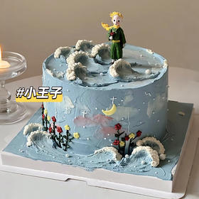 【新款】小王子星愿童话 守护您的小王子，从第一口蛋糕开始~~