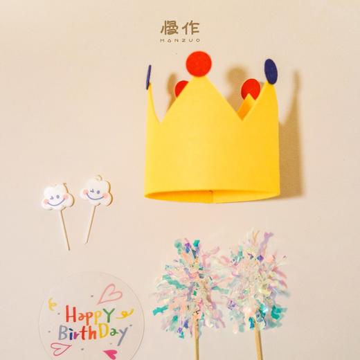 趣味配件包 商品图0