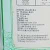罗田 楚天绿叶 大别山再生香米5kg/袋 商品缩略图3