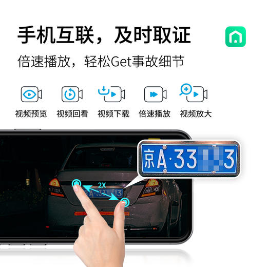 【超值套装】360室内摄像机9Pro-800W旗舰版+行车记录仪M320 2K+ 商品图8