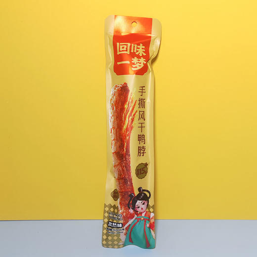 回味一梦手撕风干鸭脖孜然味鸭脖休闲零食品 68g 商品图0