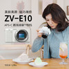 索尼（SONY）ZV-E10L 半画幅微单相机 颜值机身 精准对焦 VLOG APS-C画幅 商品缩略图1