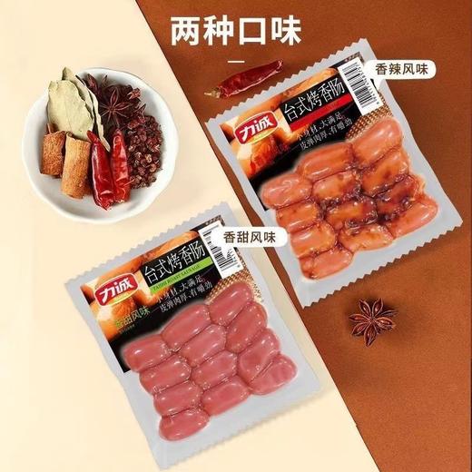 力诚台式烤香肠休闲零食小吃即食火腿肠脆皮肠泡面迷你热狗肠香辣味 72g 商品图2