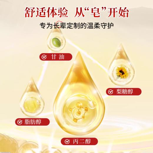 【昊达严选】热卖！“皮肤金钟罩”！“传承千年少林禅源”藏雀灵少林金钟皂  温和洁净 一皂多用 100g/块 商品图4