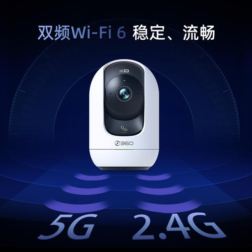 【超值套装】360室内摄像机9Pro-800W旗舰版+行车记录仪M320 2K+ 商品图1