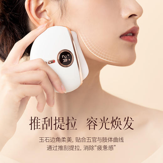 科爱元素玉石推刮仪 商品图4