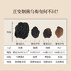 正安国货·老北京酸梅汤  盛夏常备 单人份52g / 家庭装 155g  【家庭装】 商品缩略图5