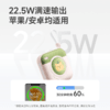 【分销】冇心×蓝忘机联名快充移动电源  22.5W双向闪充 10000mAh大容量 双线自带苹果安卓快充 迷你便携可登机充电宝 商品缩略图3