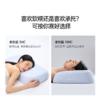 7C七西森睡甜糯枕头女生睡觉舒适硅胶枕头不塌陷不变形睡眠枕头 商品缩略图3