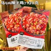 下酒菜 马马妈 辣子鸡丁 100g 干香辣爽 嚼劲十足 商品缩略图3