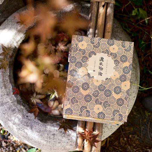 源氏物语 插图珍藏本024 [日]紫式部 著 丰子恺 译 日本巨著 译者手迹 古典函套 锦盒骨签 双色棉线编织 全彩 上海译文出版社 正版 商品图3