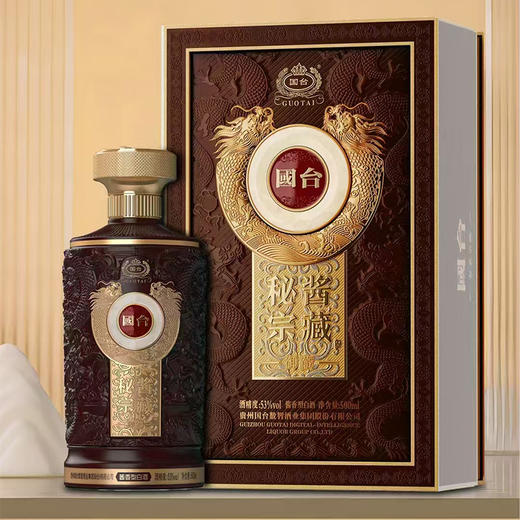 【积分抵钱花】国台 秘酱宗藏 酱香型 53度 500ml 商品图1