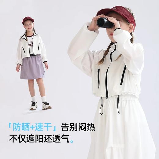 【防晒速干】2025夏季新品龙之涵「小凉伞」短款防晒衣 商品图1