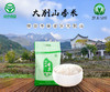 罗田 楚天绿叶 大别山香米5kg/袋 商品缩略图5