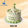 6英寸卡通•手绘系列动物奶油生日蛋糕（14选1） 商品缩略图11