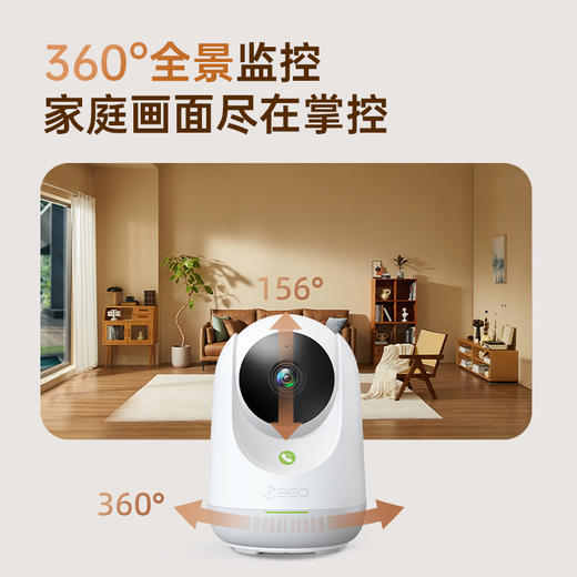 【超值套装】360云台摄像机9Pro+行车记录仪G300 4K 商品图2